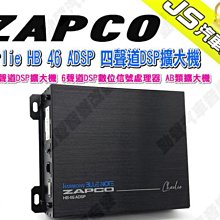 勁聲汽車音響 ZAPCO ST-5X - 5 聲道擴大機 - 5 Channel - Class AB 4x60W + 歷史價格詳細信息