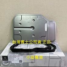 【小皮機油】瑞士 MOTOREX TOP SPEED 4t 10w40 10w-40 motul fuchs ip 歷史價格詳細信息