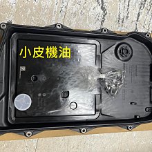 【小皮機油】瑞士 MOTOREX TOP SPEED 4t 10w40 10w-40 motul fuchs ip 歷史價格詳細信息