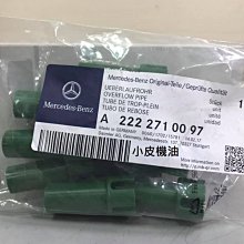 【小皮機油】瑞士 MOTOREX TOP SPEED 4t 10w40 10w-40 motul fuchs ip 歷史價格詳細信息