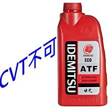 暢貨中心 英國 Envirox DPF Assist 奈米還原劑 柴油添加劑 DPF 再生 柴油車救星 方便罐 歷史價格詳細信息