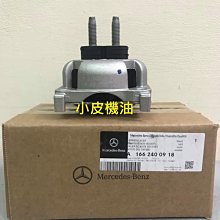 【小皮機油】瑞士 MOTOREX TOP SPEED 4t 10w40 10w-40 motul fuchs ip 歷史價格詳細信息