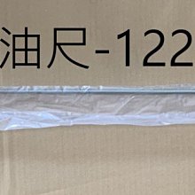 台中bbcar BMW E36 車門內板加強鐵片1組8片 原廠 歷史價格詳細信息