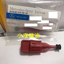 【小皮機油】瑞士 MOTOREX TOP SPEED 4t 10w40 10w-40 motul fuchs ip 歷史價格詳細信息