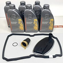 賓士 變速箱油尺 722.6 全新品 W203 W211 W220 W202 W210 W208 W212 德祥行 歷史價格詳細信息