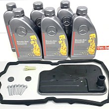 Benz W212 NTG5.0 2017 安排升級 JHY 賓士原車12.3吋換屏 SM7-N50 內含4G MTK 急速8核 手機熱點USB網路分享+Mio 歷史價格詳細信息