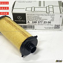 W117 W176 W204 W205 W212 W246 A B C Benz(塑膠)AMG新標奔馳 中華 賓士 朋馳 歷史價格詳細信息