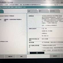 ZF 8 八速 變速箱油底殼 濾網 墊片 贈安裝包螺絲組 ATF 寶馬 8HP BMW F10 8速 自動變速箱 哈家人 歷史價格詳細信息