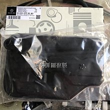 BENZ 賓士 原廠 dct 變速箱油 雙離合器 mb 236.21 5L 7速 CLA GLA B A哈家人 歷史價格詳細信息