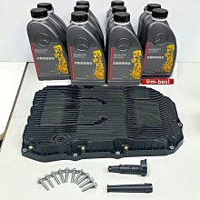 W213 S213 725.0 9速 變速箱濾清器 油底殼 自排濾網 新型 (舊型要加溢流管) 原廠 7252703707 歷史價格詳細信息
