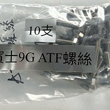 (10支/箱) PHILIPS飛利浦 PL-S 13W 840 4000K 自然光 2P 燈管_PH170014 歷史價格詳細信息
