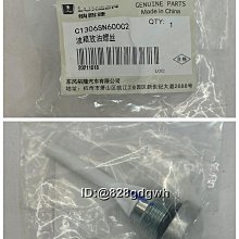 正廠catvsat CS-862HR.CS-860HR .室內雙向IC放大器雙向強波器 歷史價格詳細信息