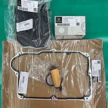賓士DCT雙離合器保養組原廠724.0 價格比較,價格查詢,歷史價格詳細信息