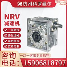 渦輪蝸杆 高減速比高轉矩及精度旋轉噪音小銅渦輪杆 歷史價格詳細信息