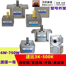 電機+變速箱整體一個←規格原廠 兌幣機 退幣馬達自動售幣機八孔高速通用電機配件硬幣出幣器 歷史價格詳細信息