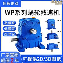 渦輪蝸杆 高減速比高轉矩及精度旋轉噪音小銅渦輪杆 歷史價格詳細信息