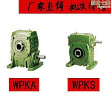 蝸杆蝸輪二次包絡環面渦杆渦輪精密小模數絲杆齒輪軸 歷史價格詳細信息