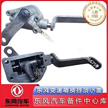 好康臨工裝載機傳動軸總成955F前傳動過橋支架953 956中後配件 歷史價格詳細信息