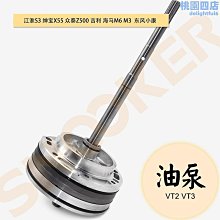 適用海馬愛尚王子海福星后普力馬左歡動減震器右避震前機輪總成現貨熱銷- 歷史價格詳細信息