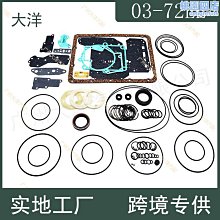適用於江淮帥鈴帥三江鈴31MPP6-3廢氣壓差傳感器駿鈴V6康鈴柴銳 歷史價格詳細信息