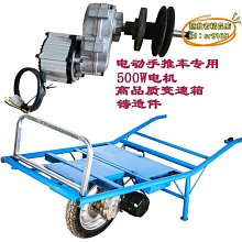 差速變檔器電磁矢量制動器電磁剎電機驅動後橋電磁製動斷電抱閘 歷史價格詳細信息