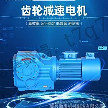 電機+變速箱整體一個←規格原廠 兌幣機 退幣馬達自動售幣機八孔高速通用電機配件硬幣出幣器 歷史價格詳細信息