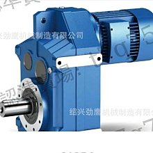 電機+變速箱整體一個←規格原廠 兌幣機 退幣馬達自動售幣機八孔高速通用電機配件硬幣出幣器 歷史價格詳細信息
