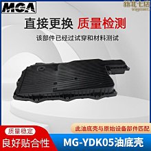 適用汽車p7鑰匙套2020新款g3車殼扣g3520鑰匙包改裝男女 歷史價格詳細信息