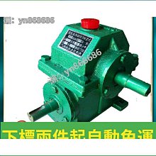 差速變檔器電磁矢量制動器電磁剎電機驅動後橋電磁製動斷電抱閘 歷史價格詳細信息