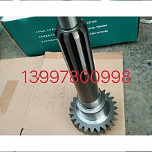 萬裡揚五檔WLY545HF 145後副變速箱慢齒輪快改慢齒輪高低速齒2.35 歷史價格詳細信息