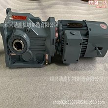 【熱賣】電機減速齒輪箱RV蝸輪蝸杆機帶NMRV渦輪器一體380V變速箱 歷史價格詳細信息