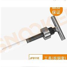 適用2uul搬電池小板電芯 焊點 pcb專用錫絲鉛低溫松香焊錫線 歷史價格詳細信息