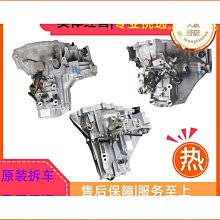 江淮瑞風M3拉手門碗瑞風M3拉手裝飾蓋門碗電鍍貼保護裝飾改裝貼 歷史價格詳細信息