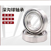 汽車軸承變速箱軸承32304jr 32308jr 32310jr32311jr 歷史價格詳細信息