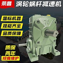 渦輪蝸杆 高減速比高轉矩及精度旋轉噪音小銅渦輪杆 歷史價格詳細信息