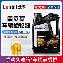 重負荷型滾珠線性滑軌HGR25自動化裝置互換性線軌滑臺 歷史價格詳細信息