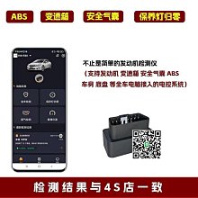 安全氣囊魔術貼章 內涵章士氣章貼 妹子臂章 二次元少女動漫徽章 歷史價格詳細信息