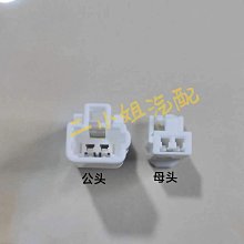 座椅通風風機 汽車座椅通風散熱風扇 歷史價格詳細信息