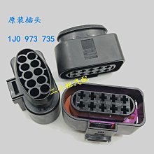 東風華神T3 DV3原廠鐵箱箱儲箱配件 歷史價格詳細信息