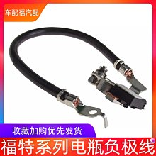 福特新福克斯嘉年華蒙迪歐致勝全順翼虎中控面板鐵卡扣卡子5個起售 歷史價格詳細信息