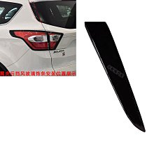 適用于福特翼虎銳界後窗擋風玻璃裝飾條後尾門車身裝飾板車窗亮條 價格比較,價格查詢,歷史價格詳細信息