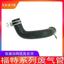 適配福特翼虎進口銳界探險者猛禽F150電動座椅調節開關座椅調節器 歷史價格詳細信息