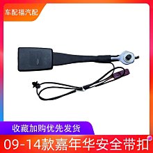 適配福特翼虎進口銳界探險者猛禽F150電動座椅調節開關座椅調節器 歷史價格詳細信息