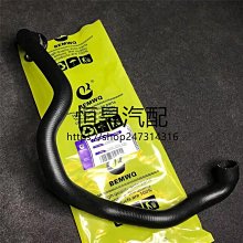 適配寶馬BMW G310R G310GS 引擎左邊蓋紙墊 磁電機邊蓋墊片全新 歷史價格詳細信息