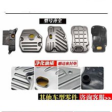 凌志-LEXUS14-21年  NX300 NX200  專車專用耐磨型防水腳踏墊 雷克薩斯 NX 腳踏墊满599免運 歷史價格詳細信息