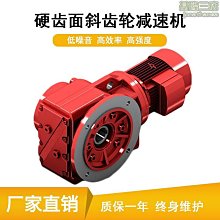 電機+變速箱整體一個←規格原廠 兌幣機 退幣馬達自動售幣機八孔高速通用電機配件硬幣出幣器 歷史價格詳細信息
