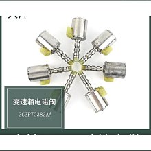 適用於 變速箱電磁閥28250-r90-003 28250-prp-013全新保一年 歷史價格詳細信息