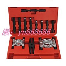 拆裝半軸拆卸軸承拉馬器 半軸工具器拉拔器 拉變速箱培林軸承軸承~告白氣球 歷史價格詳細信息