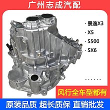 適用風行CM7原廠收音機菱智M3原車m5景逸CD機USB收音機功放音箱 歷史價格詳細信息