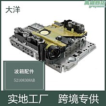 【限時免運】722.6 52108308ab 52108308ac變速箱閥體tcu帶線板適用於 價格比較,價格查詢,歷史價格詳細信息
